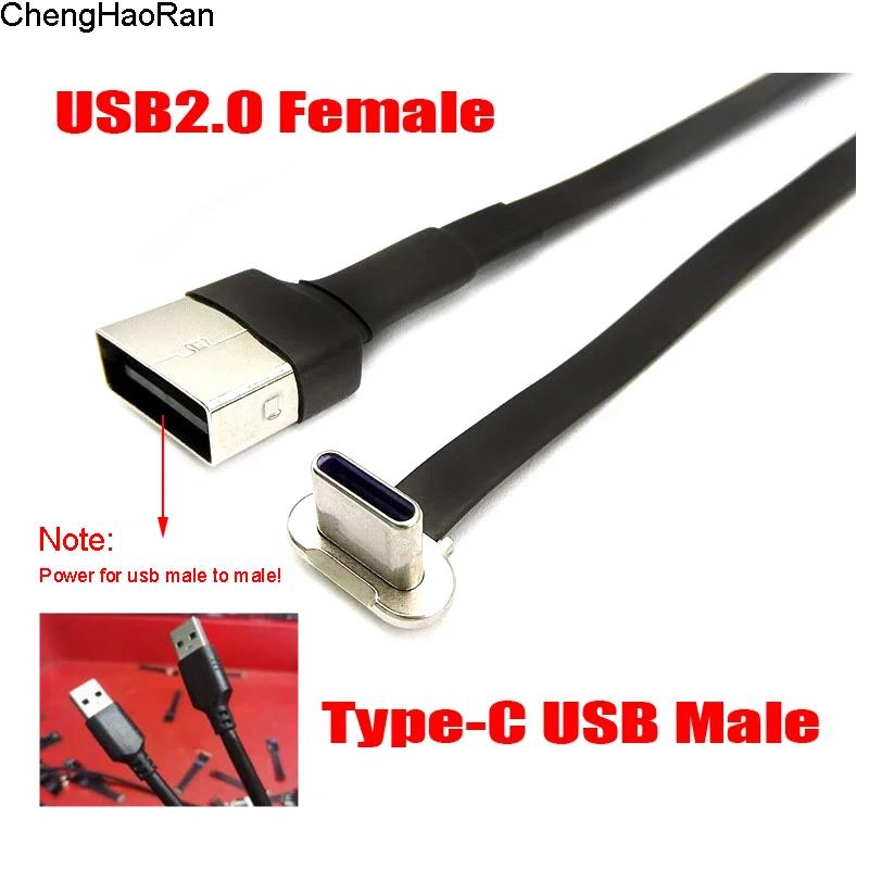 ChengHaoRan USB-C C Ÿ , USB 2.0   ̺, USB C Ÿ ÷ ̾ ׽Ʈ ,  ٿ  90 , 15cm, 20cm, 1 